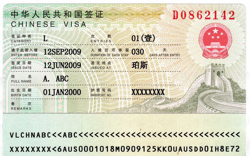 An example of Chinese Tourist Visa to enter China 