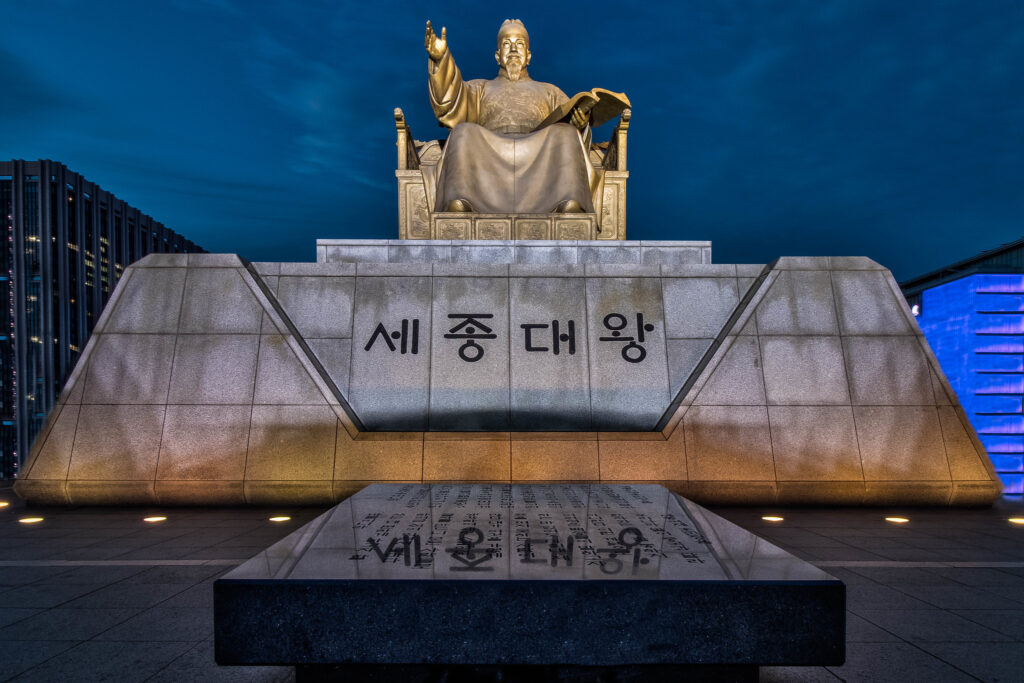 The statue of King Sejong in Gwanghwamun Square at night.